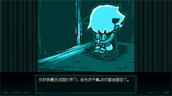 坏结局剧院中文版图1