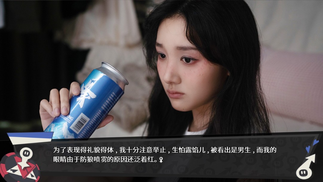 真人影游《无基之谈》正式发售宅男化身可爱美少女