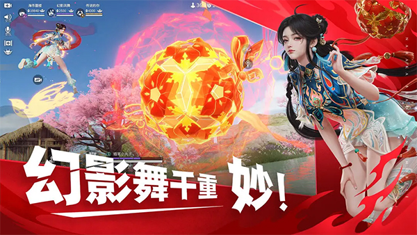 永劫无间(4)