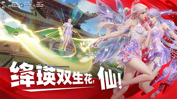 永劫无间(3)