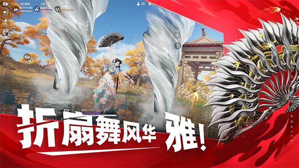 永劫无间(2)
