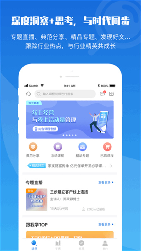 top论坛图2