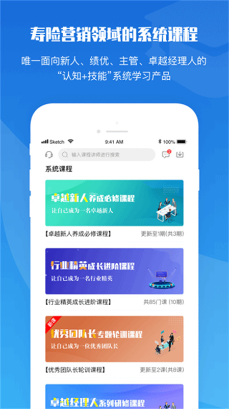 top论坛图4