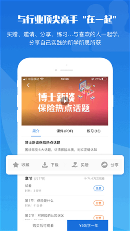 top论坛图3