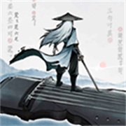 曲中剑 v1.4.0