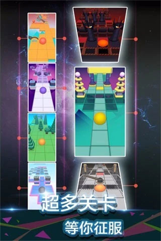 滚动的天空老版(3)