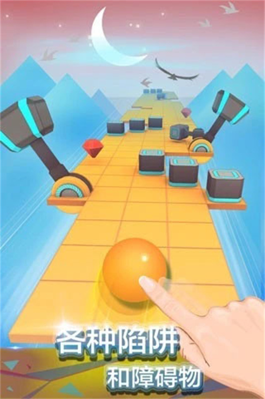 滚动的天空老版(4)