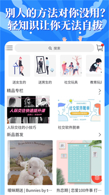 轻知识图1