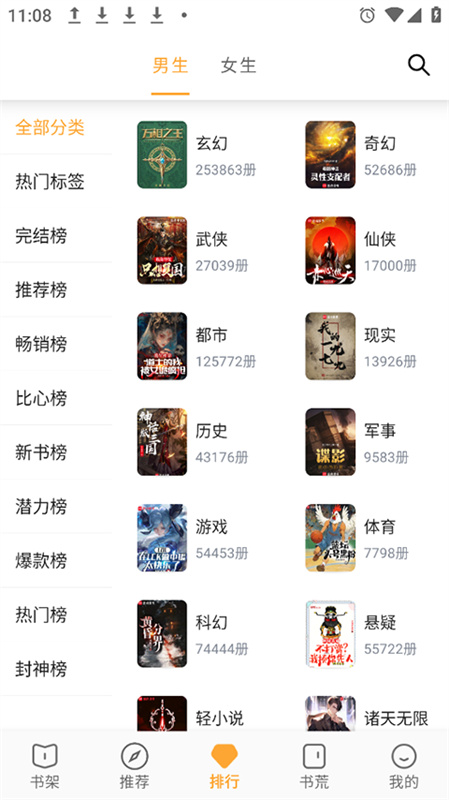 小书亭图1