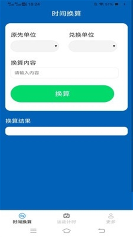 乾坤工具箱图1