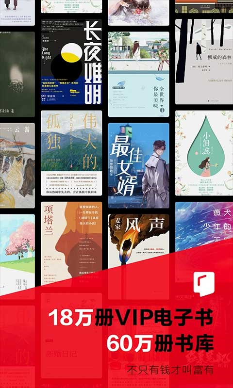 京东读书图3