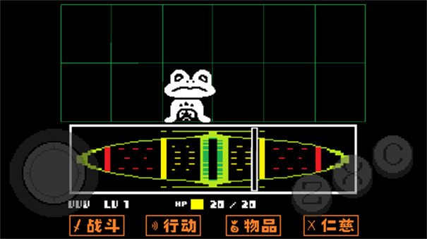 传说之下中文版(4)
