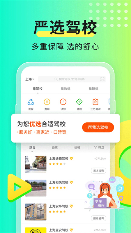 厚大法考图1