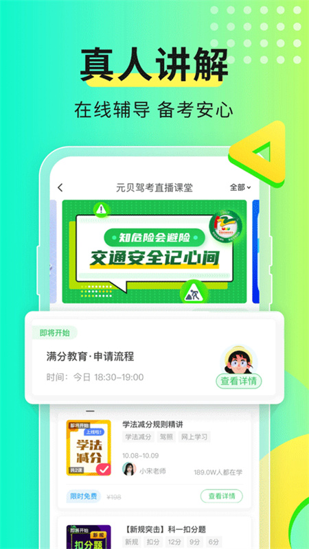 厚大法考图4