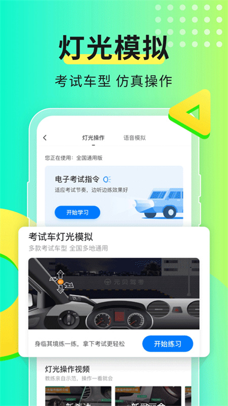 厚大法考图2