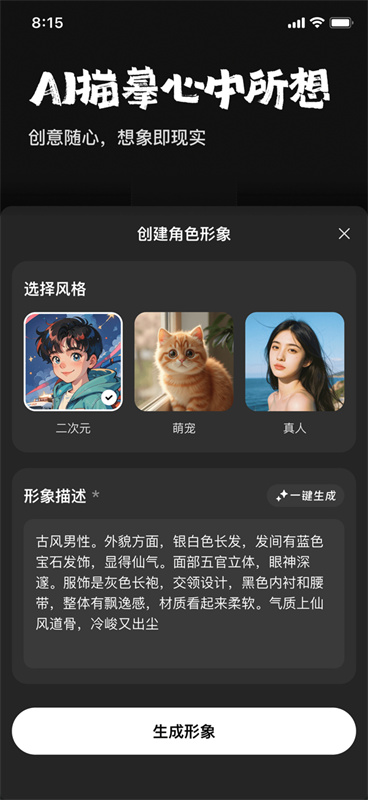 他她它手机版图2