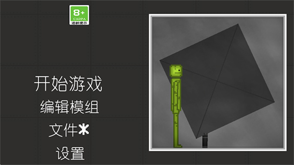 西瓜游乐场正版(1)