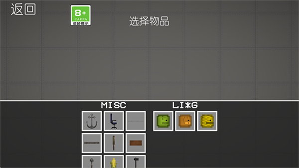 西瓜游乐场正版(3)