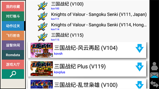 kawaks图2