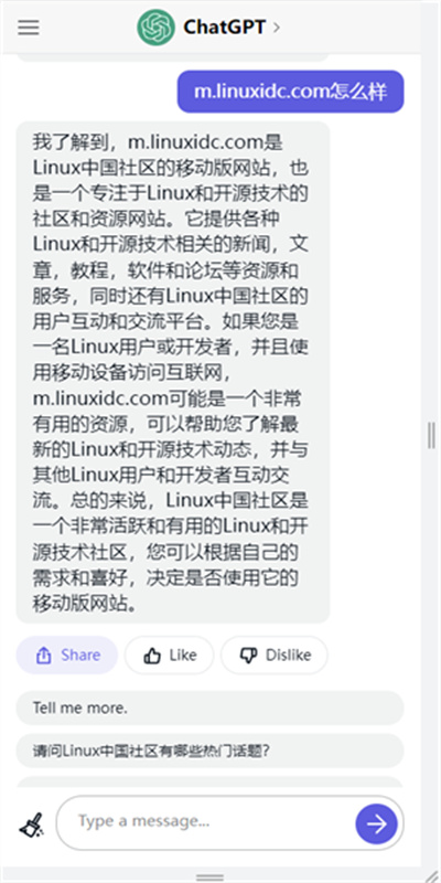 ChatGPT人工智能图4