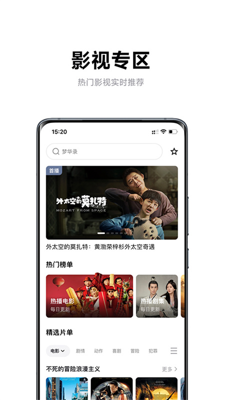 极米投影仪(4)