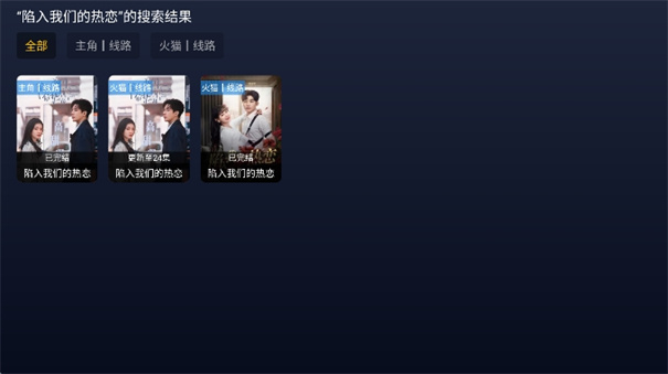 追光视界图4