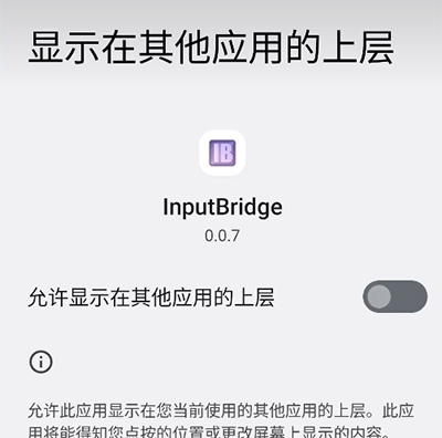 exagear模拟器