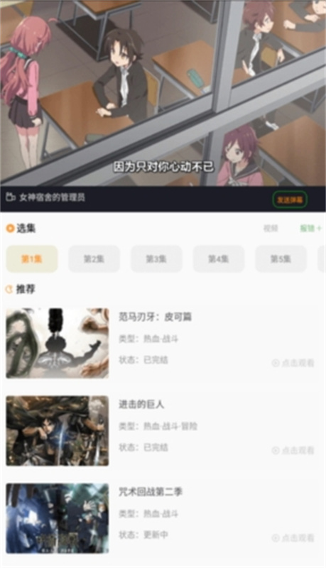 萌道图1