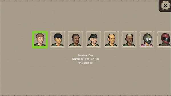 迷你dayz图2