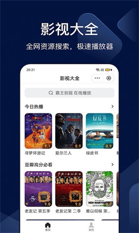 搜狗搜索图1