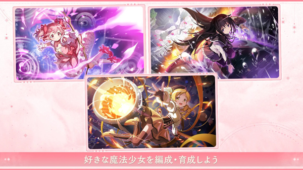 魔法少女小圆游戏绿色版图3