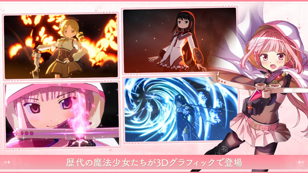 魔法少女小圆游戏绿色版图4