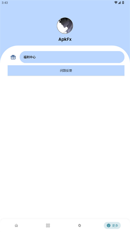 ApkFx图2