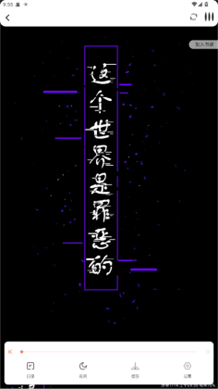 漫世界图3