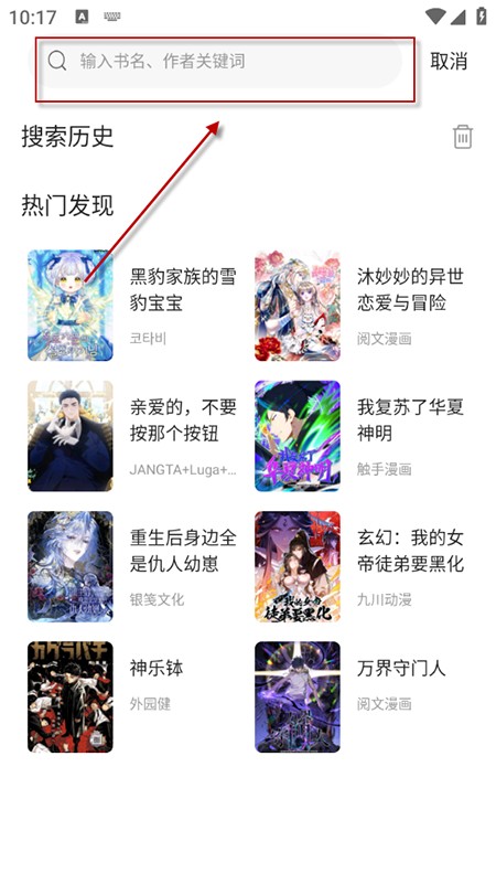漫世界