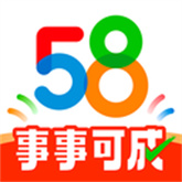 58同城直装版