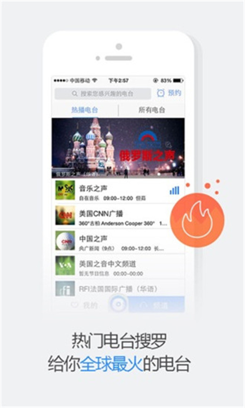 悦听音乐图2