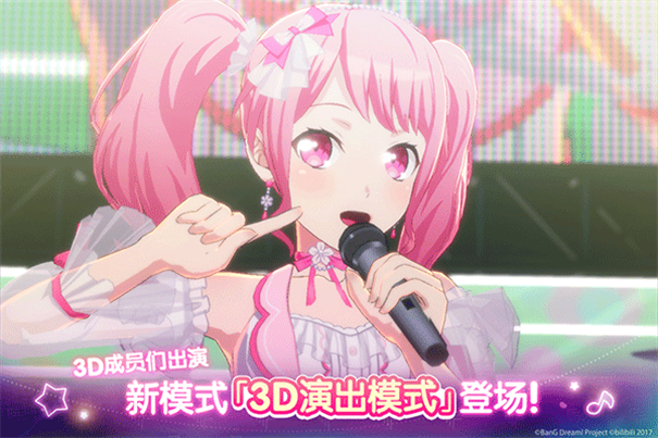 梦想协奏曲少女乐团派对