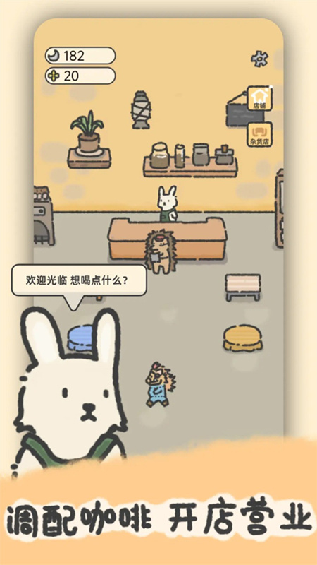 望月屋(3)