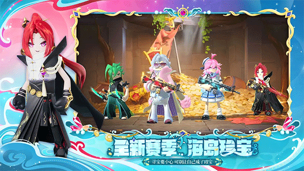 香肠派对手游直装版图3