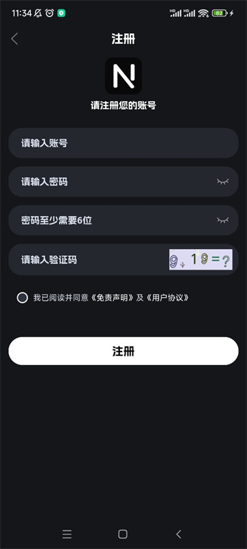 奈飞工厂官方正版(3)
