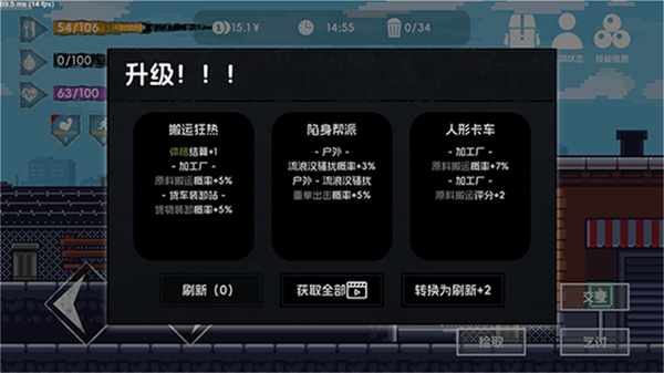 流浪者2(1)