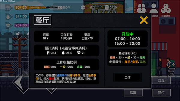 流浪者2(3)