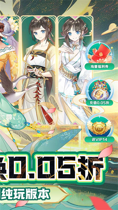 魔力契约图2