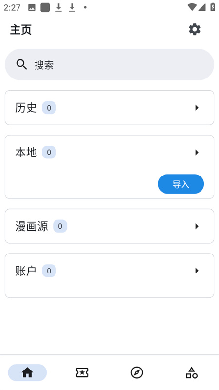 venera图3