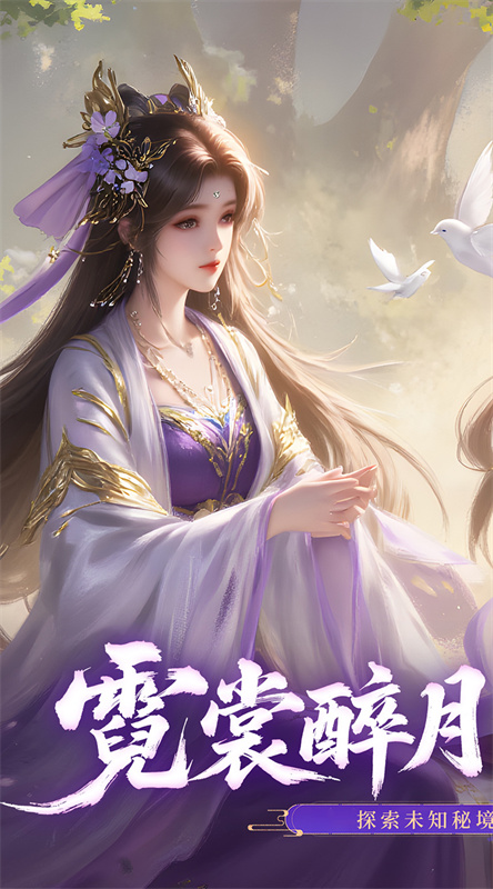 醉美人