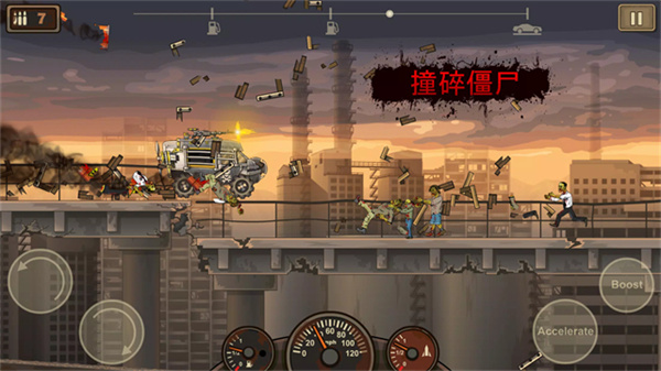 死亡战车2原版(1)