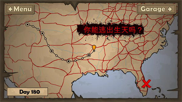 死亡战车2原版(2)