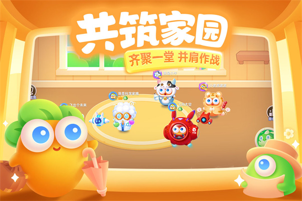 保卫萝卜3正版图5
