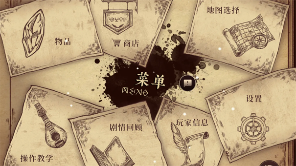 调律诗篇